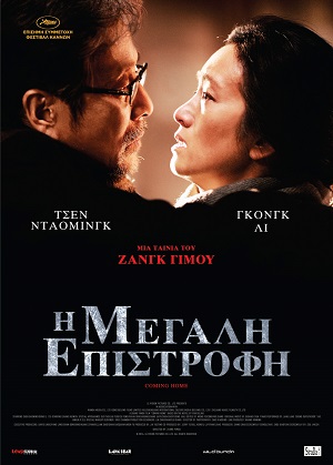 Αλμοδόβαρ κατώτερος των προσδοκιών