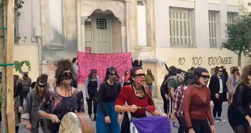 Ο βιαστής είσαι εσύ: Από την Κρήτη ως την Χιλή
