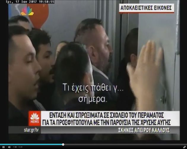 Επίθεση υπόδικων ναζί με… άλλη στολή