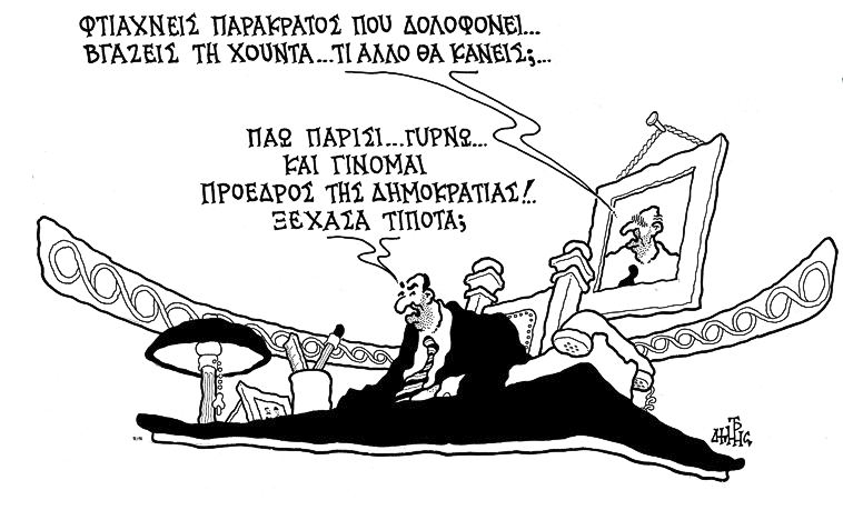 Είναι (ή δεν είναι) ρατσιστικό το σκίτσο του Χατζόπουλου;