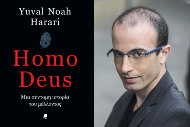 Χριστουγεννιάτικες βιβλιοπροτάσεις