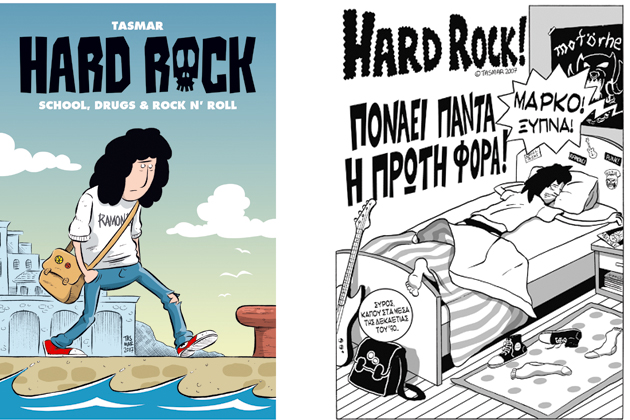 Sex, Drugs και Hard Rock