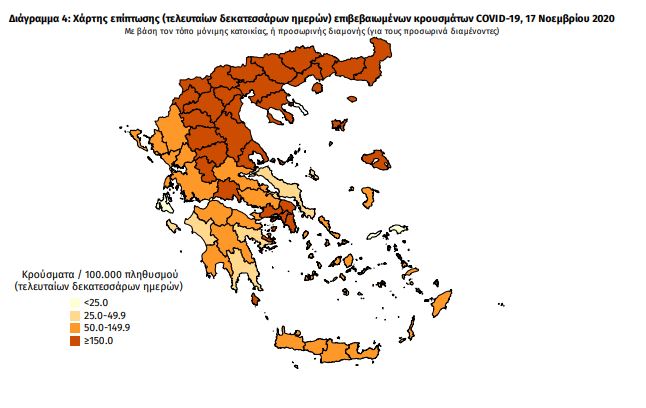 Στα ύψη ο αριθμός των διασωληνωμένων, λίγο πριν τους 450