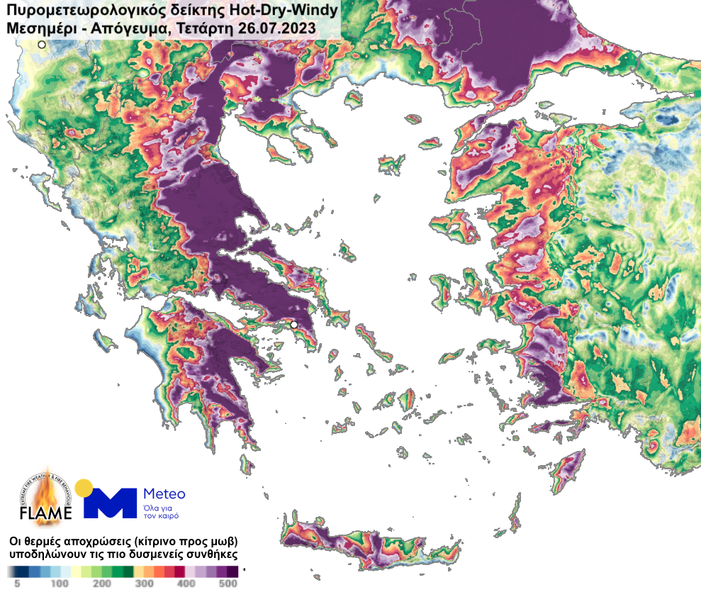 Ακραία επικινδυνότητα εκδήλωσης πυρκαγιών στο μεγαλύτερο τμήμα της χώρας