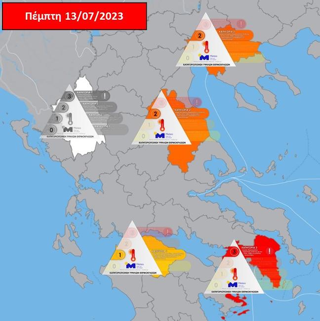 Meteo: Ακραίες θερμοκρασίες με σημαντικές επιπτώσεις στην υγεία