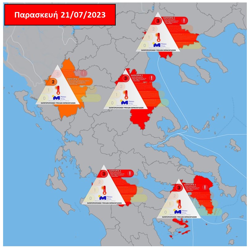 Καύσωνας: Οι περιοχές υψηλής επικινδυνότητας