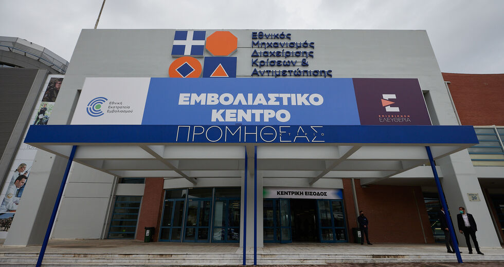 Οι ευπαθείς ομάδες αγωνιούν και η κυβέρνηση κάνει σόου