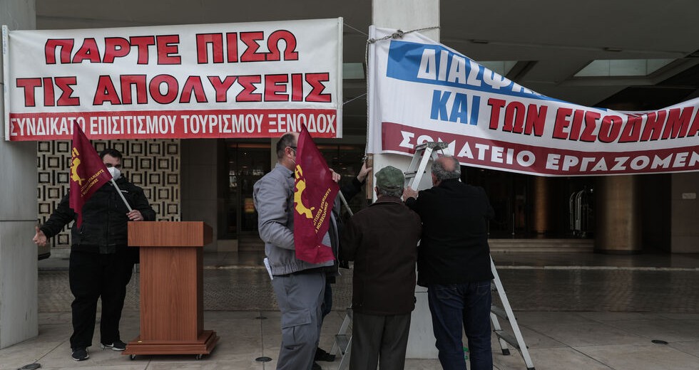 Μαζικές απολύσεις έφεραν οι επενδύσεις στο Χίλτον