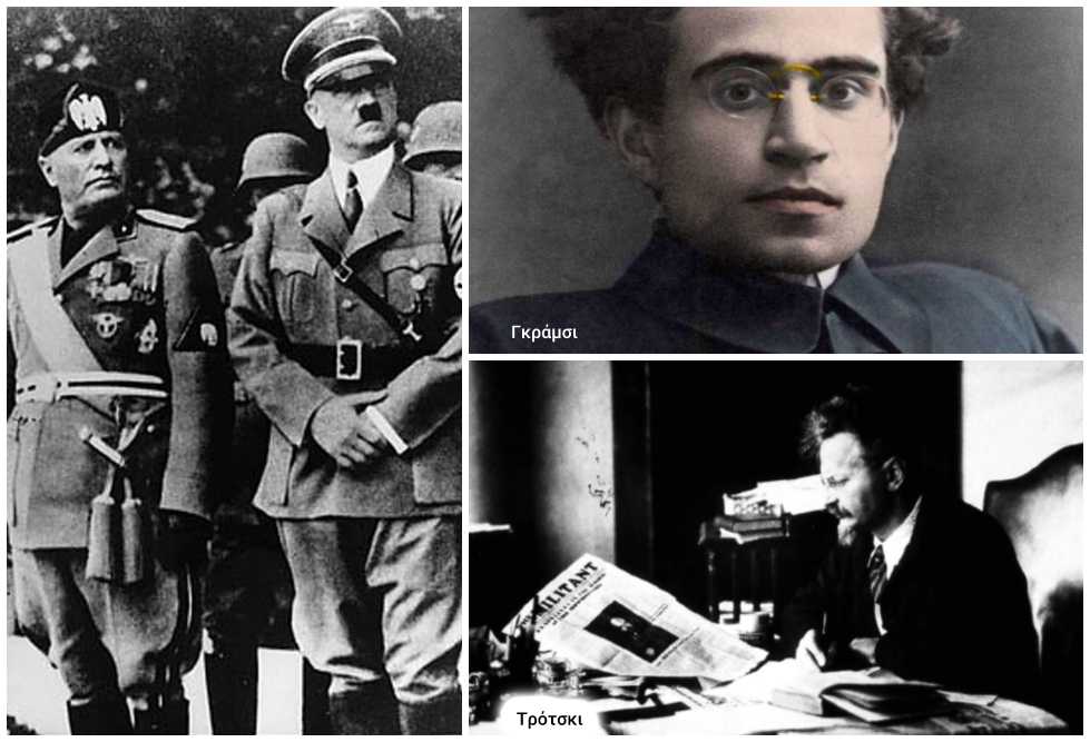Ο Λούκατς για τον φασισμό και τη φασιστικοποίηση