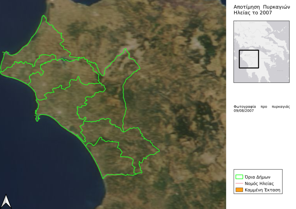 Αλλαγή χρήσης γης καμένων εκτάσεων
