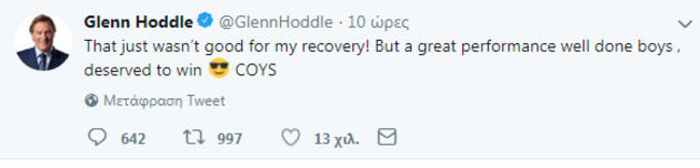 Αγχος και ανακούφιση