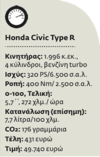 Πολεμική μηχανή