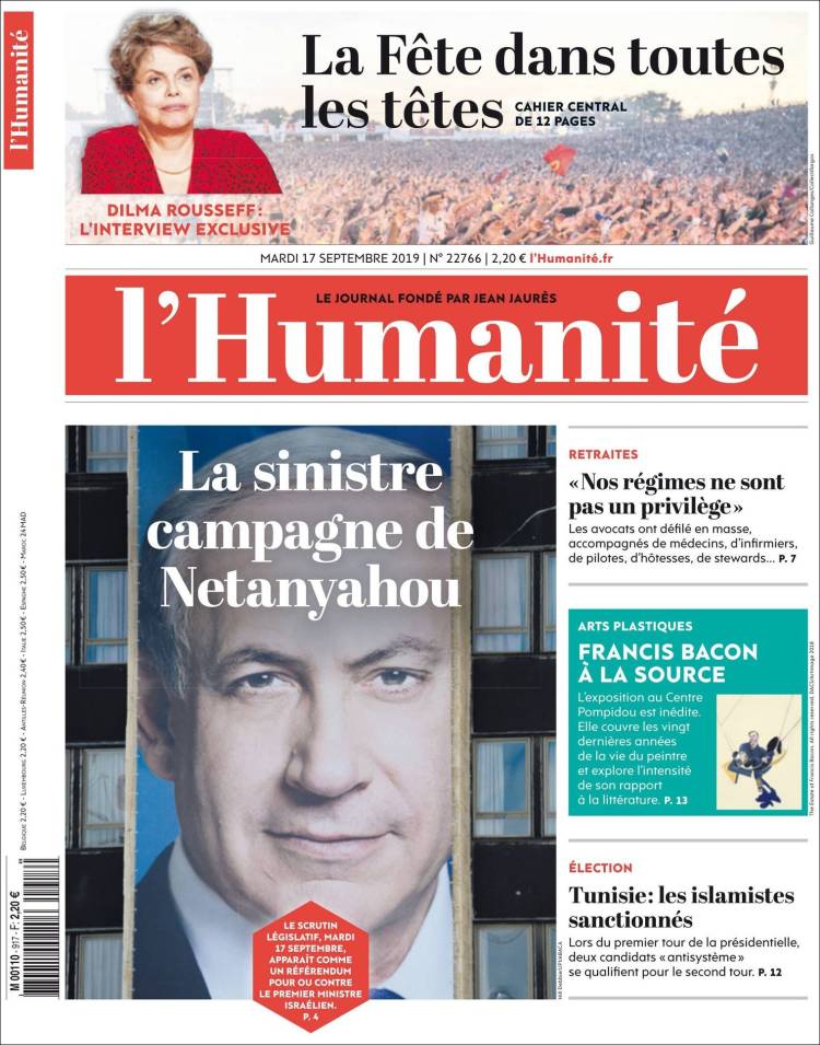 Ανασκόπηση διεθνούς Τύπου 17.9.2019
