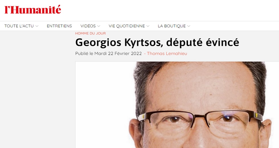 Στην Humanité η διαγραφή Κύρτσου