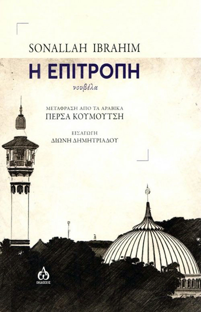 Η χρήση της υπερβολής κανόνας για τη σάτιρα