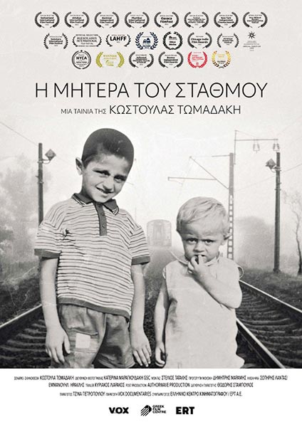 «Θυσιάστηκε μια γενιά για να ζήσει μια άλλη»