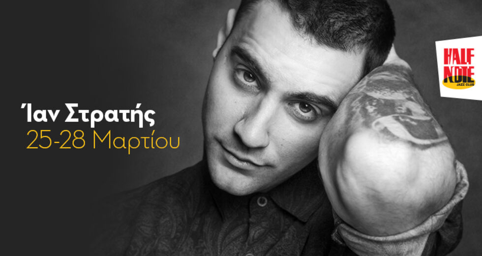 «Tι γυναίκα, τι ομορφιά, τι ζωή… και πόσες αντιφάσεις!»