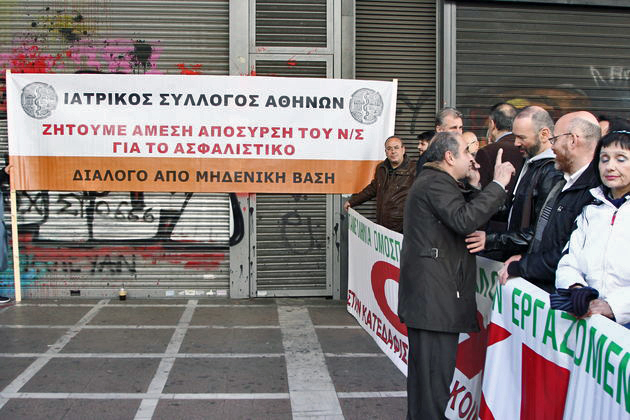 Ενα κέντρο γεμάτο… κινητοποιήσεις