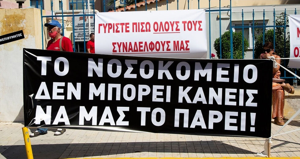 «Ποιος σας είπε πως έχουμε λιγότερα δικαιώματα;»