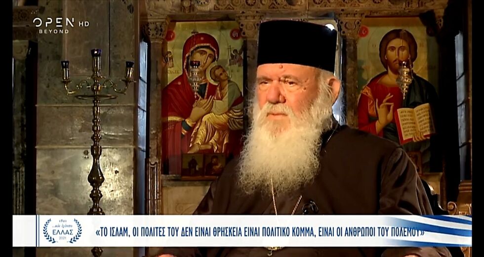Η Επανάσταση του 1821 και η Δεξιά