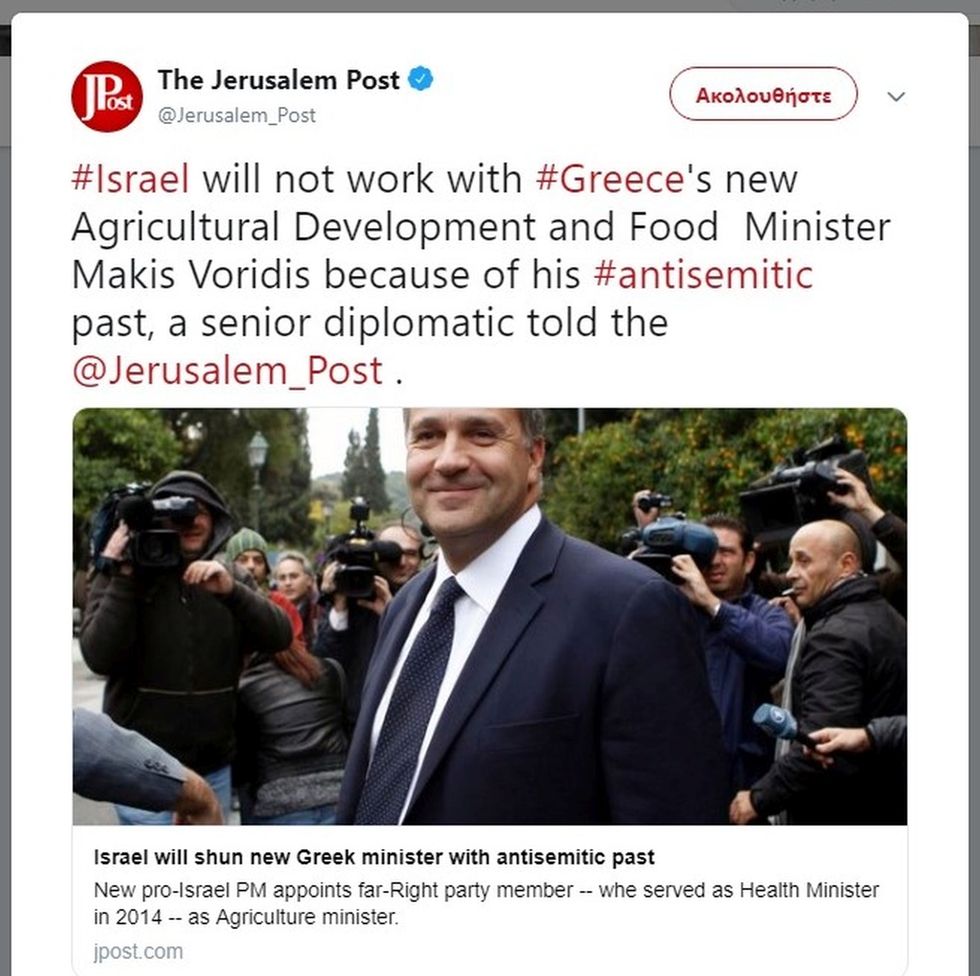 Τα Πρωτόκολλα των Σοφών του Κυριάκου