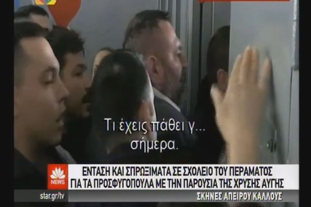 Θύελλα αντιδράσεων για τους νταήδες χρυσαυγίτες