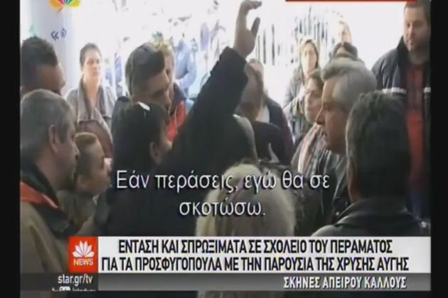 Θύελλα αντιδράσεων για τους νταήδες χρυσαυγίτες