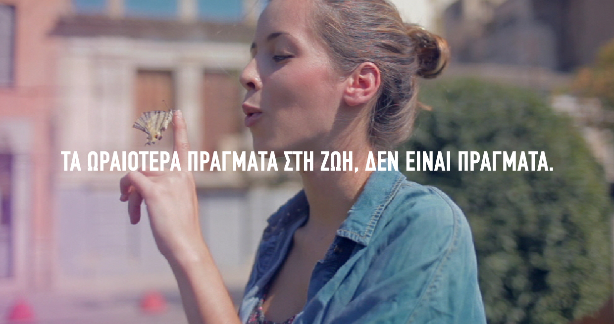 Ο κατασκευαστής αναγκών