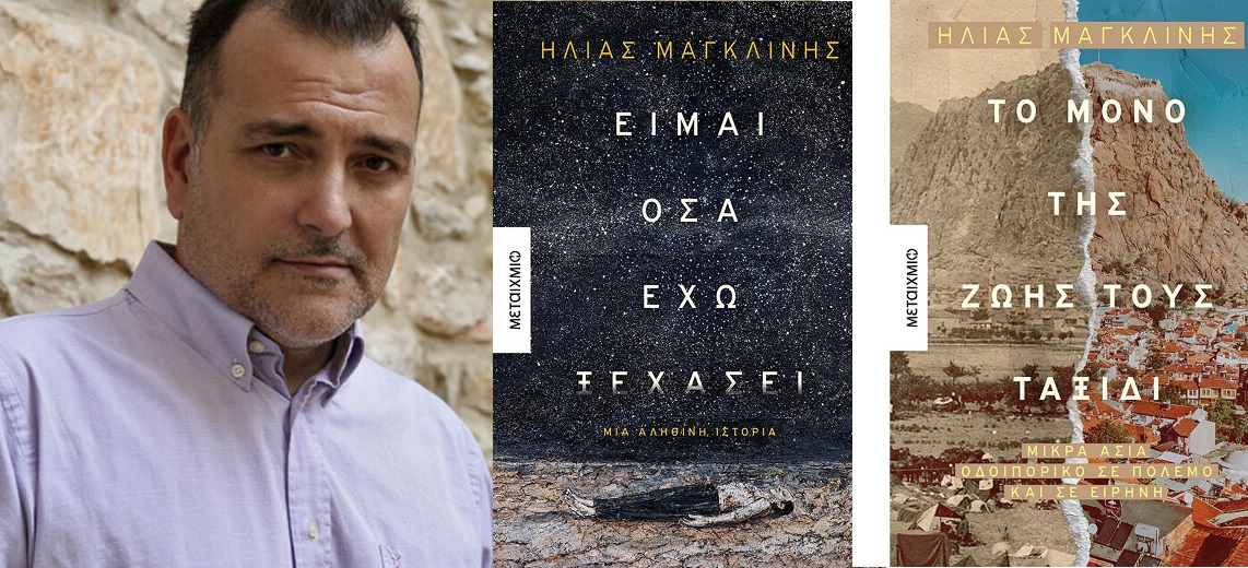 Προγονηλασία