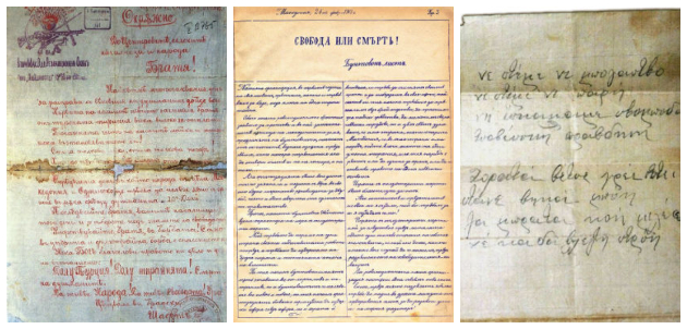 Το γνωστό-άγνωστο Ιλιντεν
