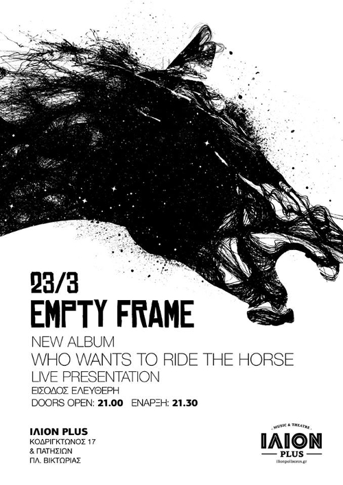 Οι Empty Frame ανεβαίνουν στο «άγριο» άλογό τους
