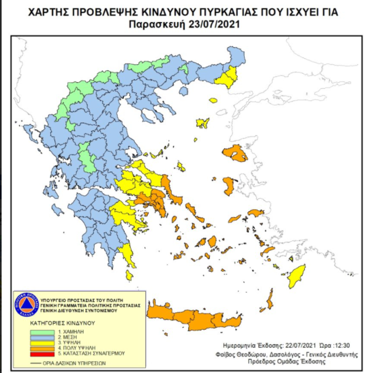 Πολύ υψηλός κίνδυνος πυρκαγιών την Παρασκευή στην Κρήτη