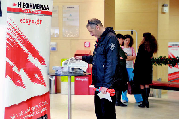«Πρόσφυγας ίσον» δράσεις αλληλεγγύης