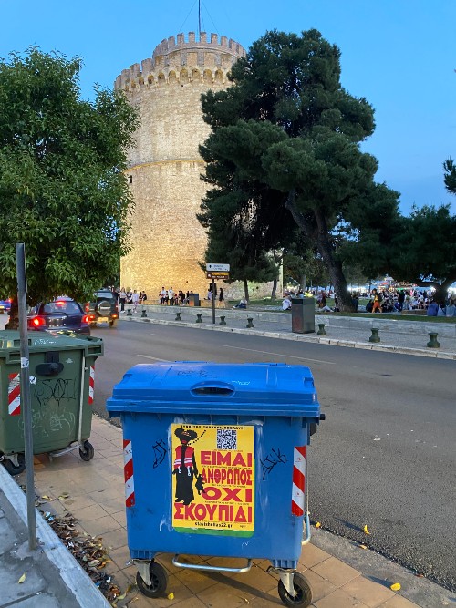 Καλλιτεχνική παρέμβαση για το προσφυγικό με αφίσες σε κάδους σε όλη τη χώρα
