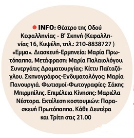 «Μόνο η φύση μπορεί να μας επαναφέρει στην αλήθεια»