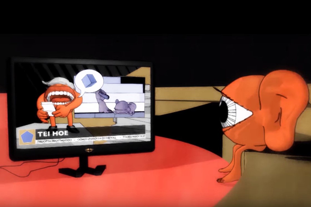 Τριάντα χρόνια κατασκευάζουμε συναίνεση