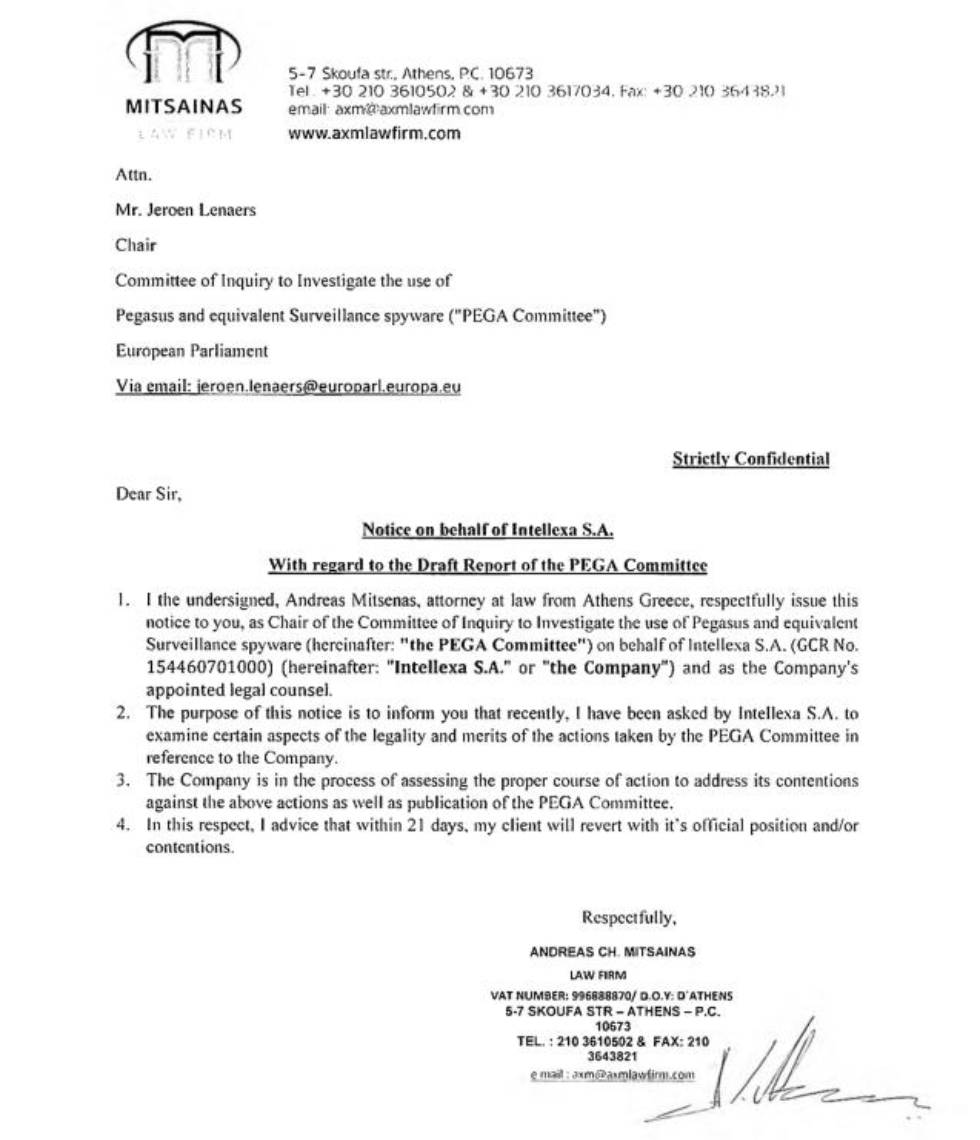Εξώδικο-πρόκληση της Intellexa στην PEGA