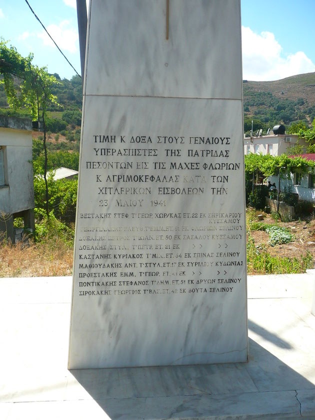 «Αντιρατσιστική» εθνική λογοκρισία