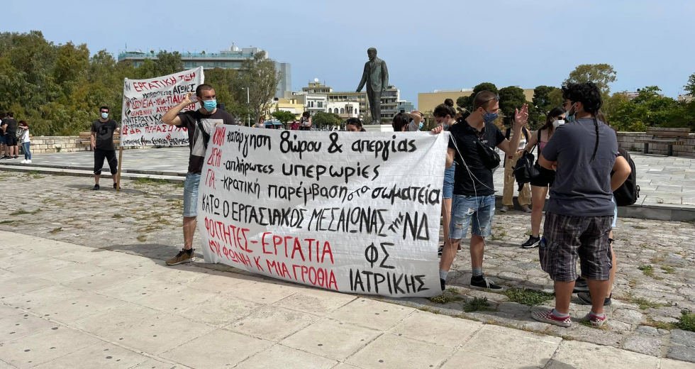 Απεργιακές συγκεντρώσεις σε όλη την Κρήτη