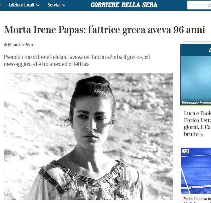 Ο θάνατος της Ειρήνης Παπά στα διεθνή ΜΜΕ