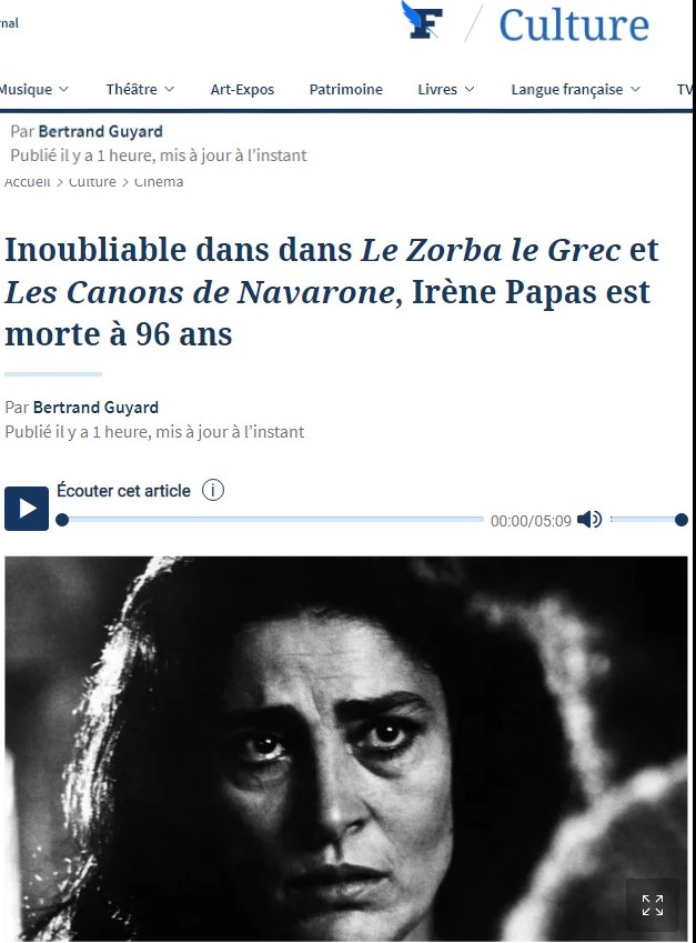 Ο θάνατος της Ειρήνης Παπά στα διεθνή ΜΜΕ