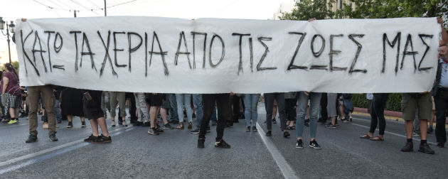 Πώς «στήθηκε» η παράσταση… Ηριάννα και Περικλής