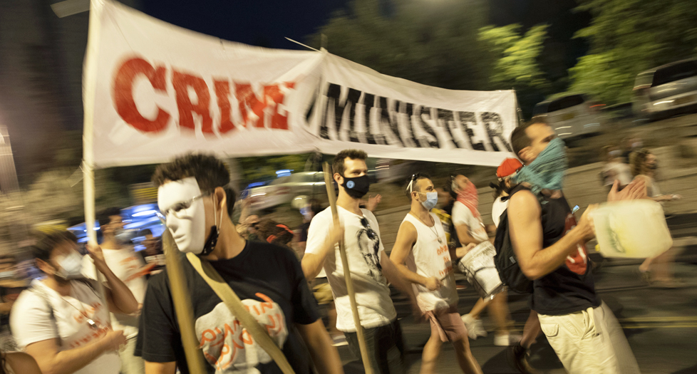 «Νετανιάχου, παραιτήσου!»
