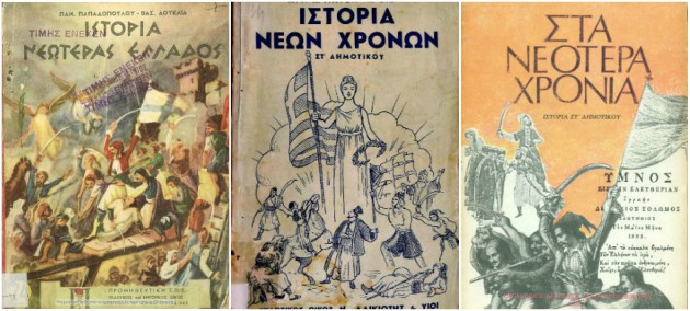 1, 2, 3, πολλά Εικοσιένα