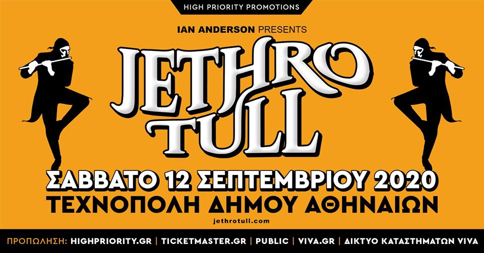 Ian Anderson: Η πανδημία άλλαξε τη ζωή των μουσικών, μάλλον για πάντα