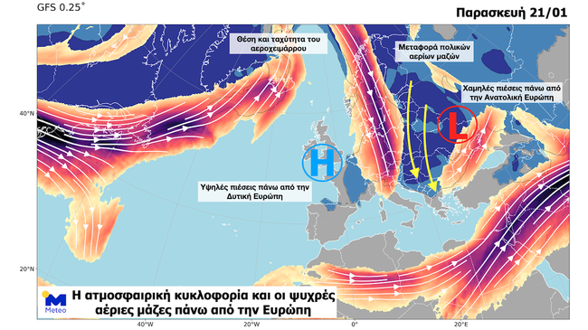 Πολικές θερμοκρασίες ενόψει – Σε επιφυλακή ο κρατικός μηχανισμός