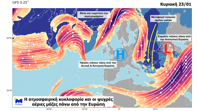 Πολικές θερμοκρασίες ενόψει – Σε επιφυλακή ο κρατικός μηχανισμός