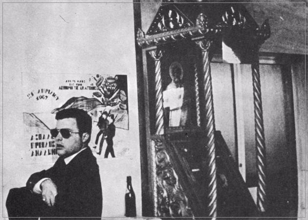 Η χούντα με τα μάτια της CIA