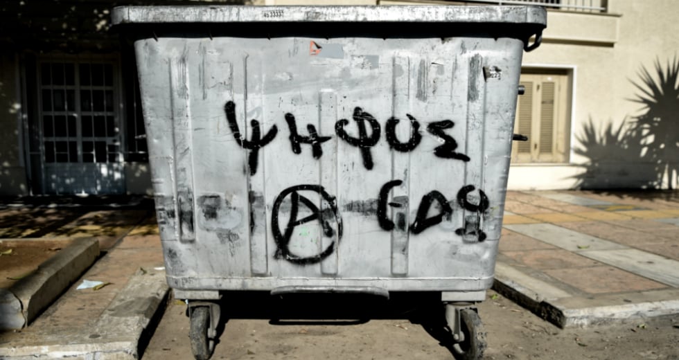 Τον υποδέχονται με συγκεντρώσεις