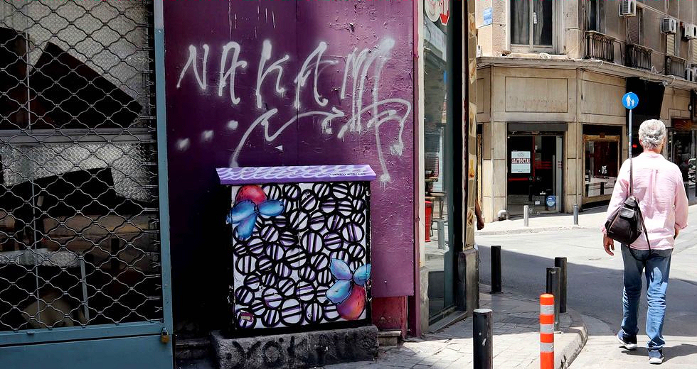 ΚΑΦΑΟ αστικής τέχνης